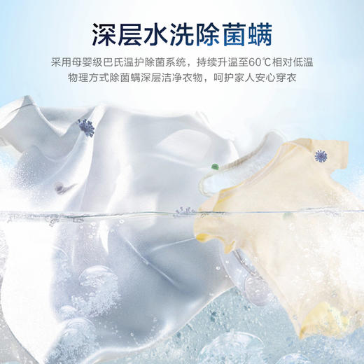 以旧换新-【精华洗】海尔滚筒洗衣机全自动家电精华洗系列 10公斤超薄 除菌除毛洗 EG100MATESL6 商品图4