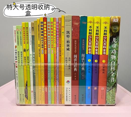 阿格贝贝收纳盒 商品图4