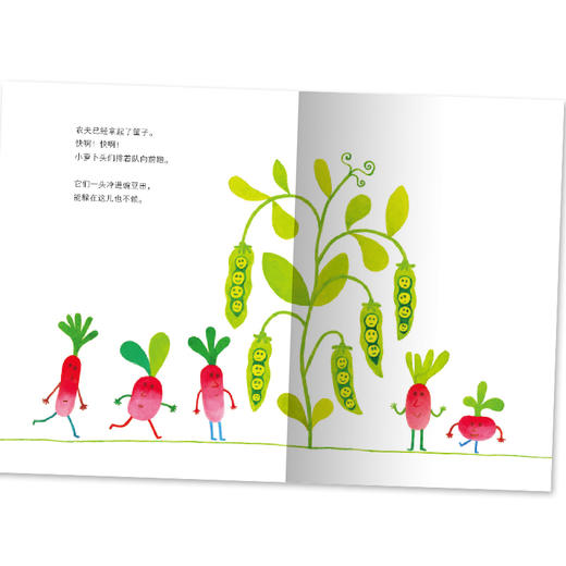 【点读版】绘本花园：萝卜逃跑啦（平） 商品图2