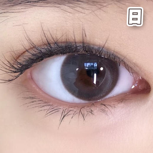 #mm3301 kimi gray 椰柔柔 灰色 14.2mm【10片装】日抛 商品图0