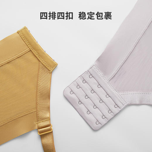 都市丽人美体纤塑中塑CD杯调整型文胸蕾丝薄3/4杯塑身衣塑身文胸四排扣无钢圈LJ22M7 商品图9