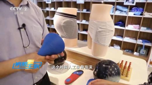 不怕摔老人内裤 髋关节股骨防摔保护内裤 商品图6