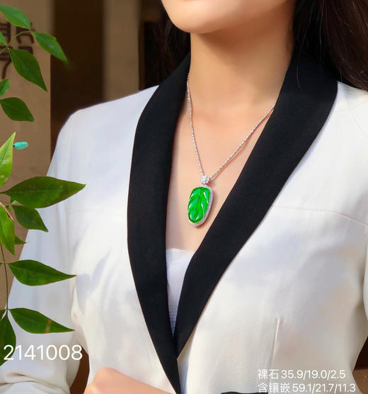 2141008，叶子吊坠。具体价格微信咨询 商品图4