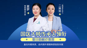 18、中医解梦，一睡着就做梦预示着什么？