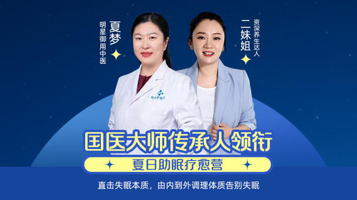 7、调动你神秘的生命时钟 商品图0