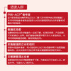 PMI-ACP 备考宝典 李建昊项目管理PMP敏捷项目PMI-ACP考试参考书敏捷产品敏捷思维 商品缩略图3