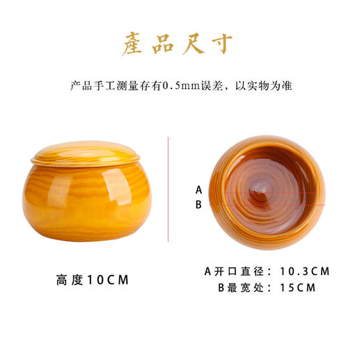 高山松木棋罐棋逢对手系列 商品图1