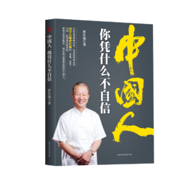  踏遍100个城市，才看清的社会真相，答案戳心了！ 