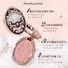 花知晓草莓洛可可浮雕腮红显色细腻粉调膨胀 商品缩略图3