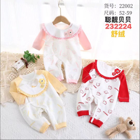 秋22002成威双面绑带哈衣