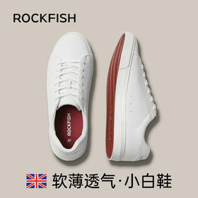Rockfish英国775不怕湿皮面云朵软糯平底休闲鞋小白鞋