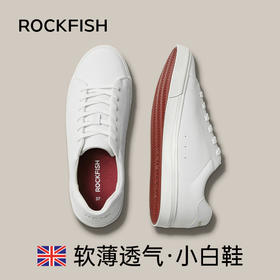 【经典款】Rockfish英国775不怕湿皮面云朵软糯平底休闲鞋小白鞋