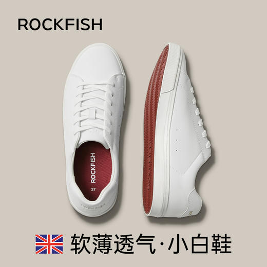 Rockfish英国775不怕湿皮面云朵软糯平底休闲鞋小白鞋 商品图0