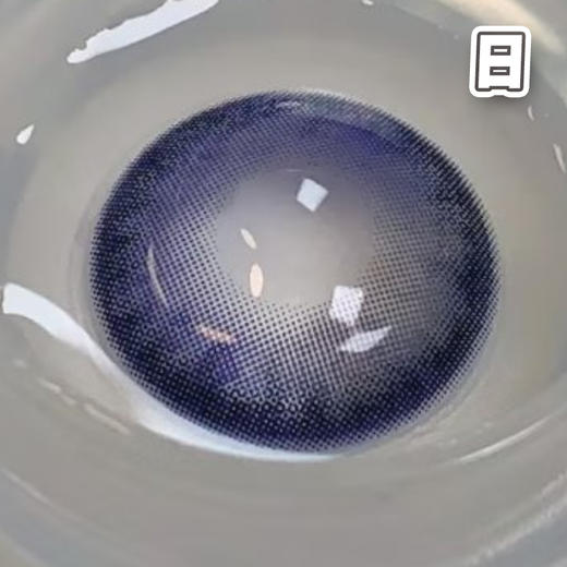 #mm3305 meesuu 恶魔眼泪 蓝色 14.2mm【10片装】日抛 商品图1