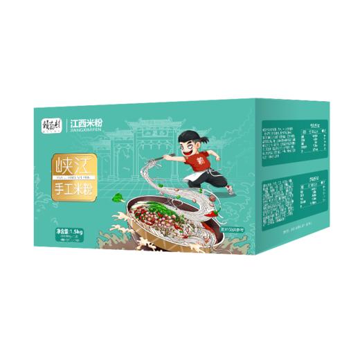 赣之村峡江米粉正宗江西特产米粉米线礼盒峡江米粉1.5kg有配料包盒装 商品图3