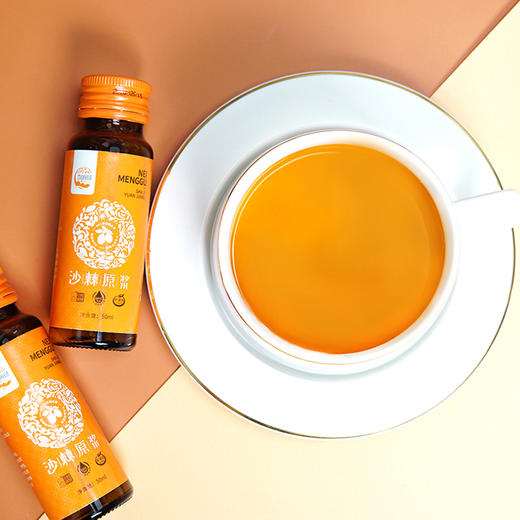 沙棘原浆 400ml(50mlX8)/盒 商品图2