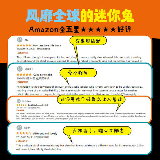 【点读版】迷你兔你可以：全3册（精） 商品图4