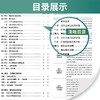 (仓发) 单元双测 高中化学必修(第一册) 人教版(配套新教材)2021年秋季/江苏人民出版社/9787214101402 商品缩略图3