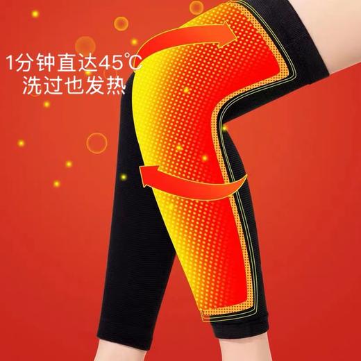 【积分兑换】【告别老寒腿！艾草自发热护膝】自动发热，透气排湿，老寒腿关节炎四季防寒保暖护腿老年艾灸护膝盖男女护膝 商品图1