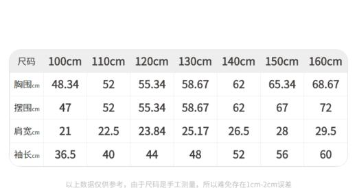 江南布衣童  22年秋款  针织贴身舒适长袖毛衫连衣裙   1M9G10760 商品图1