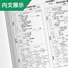 (仓发) 期末闯关 初中英语 八年级下册 外研社新标准 2021年春/江苏人民出版社/9787214200495 商品缩略图4