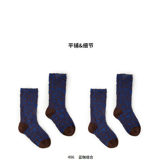 江南布衣童 22年秋款  棉质印花长袜  6M8N10690 商品图2