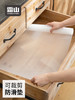 日本霜山厨房抽屉垫纸橱柜防潮垫透明无背胶防尘垫防水防油防滑垫 商品缩略图0