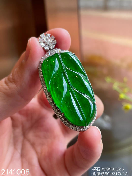 2141008，叶子吊坠。具体价格微信咨询 商品图3
