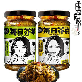 【仅供集采】赣之村 每日芥菜拌面下饭菜剁辣椒酱230g*12瓶 箱装