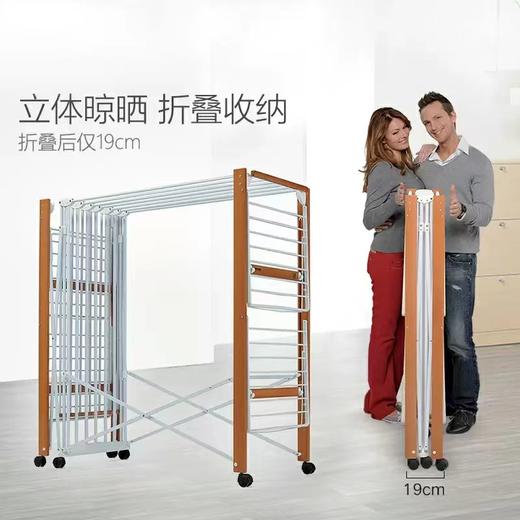 7F荣品生活-福帕晾衣架423606 商品图0