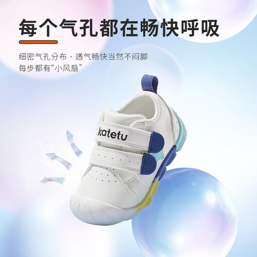 卡特兔小白鞋女童儿童板鞋幼儿园室内鞋女宝宝学步鞋男宝宝婴儿鞋 商品图3