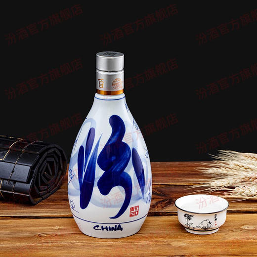 【自营】汾酒 青花20 清香型白酒 42度 / 53度 500ml*6瓶 整箱装 FZWJ 商品图2