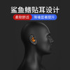 【第十三代纳米硅胶+专业级睡眠防吵耳塞】+鲨鱼鳍设计隔音耳塞硅胶静音耳塞 防吵睡觉降噪耳塞宿舍午睡软硅胶耳塞【买就送2个收纳盒+真丝眼罩】 商品缩略图5