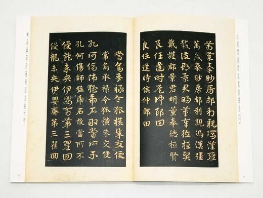 《明拓松江本急就章（启功藏本），16开平装，启功先生旧藏，文物出版社2022年版，定价85，售价50元。非偏远地区包邮。

《急就章》是研究古代章草的重要资料，传为三国吴皇象所书，有摹本流传。宋叶梦得 商品图6