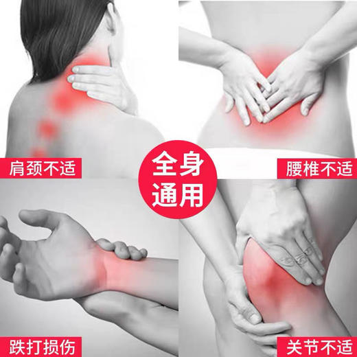 【3瓶特惠】南京同仁堂艾灸透骨液 随时随地做无烟艾灸，滚珠涂抹液体成膜！艾草多味草本植物萃取精华，膝盖肩颈腰椎颈椎热敷艾灸液贴 商品图5