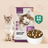 网易严选猫粮 成猫全价冻干双拼猫粮1.8kg鲜肉幼猫猫粮（非质量问题，不支持7天无理由退货） 商品缩略图1