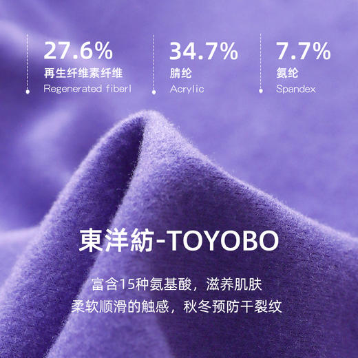 疯抢中！！【穿在身上的“肌底液”】女士日系五分袖半高领打底衫 富含15种氨基酸 滋养肌肤防干燥 顺垂养肤 高弹耐磨透气 简约百搭 遮肉显瘦 商品图11