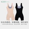美季美优5D一体式无痕塑身衣M250203 商品缩略图0