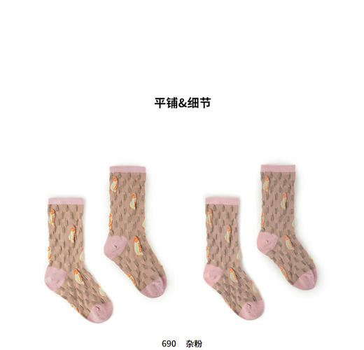 江南布衣童  22年秋款  提花印花袜子  6M8N10710 商品图6