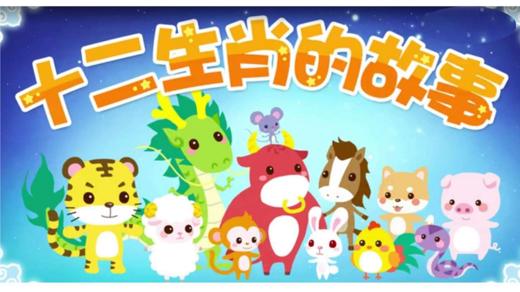 月亮大还是星星大-马的故事 商品图0