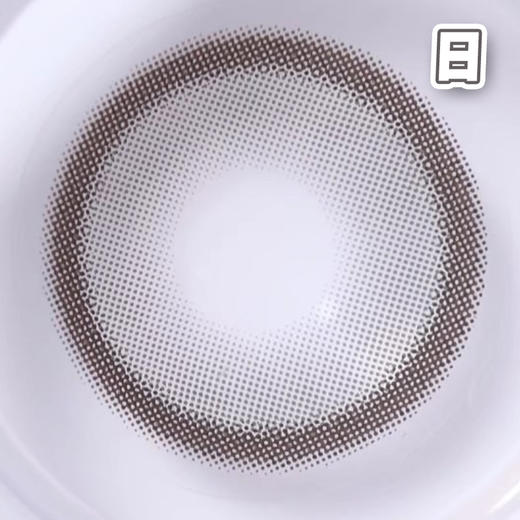 #mm3301 kimi gray 椰柔柔 灰色 14.2mm【10片装】日抛 商品图1