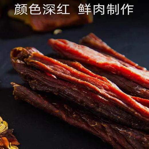 蒙时代  手撕风干牛肉干9成超干袋装250g 商品图2