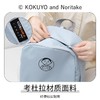 日本国誉KOKUYO&Noritake联名款书包双肩包减负大容量收纳式背包 商品缩略图1