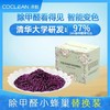 CoClean清蜓长效除甲醛小蜂巢-DF100H 商品缩略图2