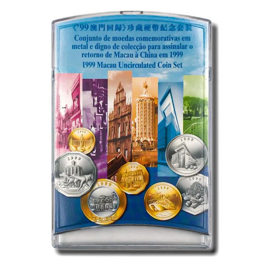 1999年澳门回归精制纪念币7枚全套 原装礼盒 商品图0