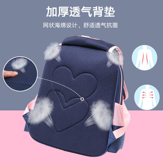 「七色可选！时尚配色」贝科羊儿童书包 韩版硬壳双肩包小学生书包一至三年级 商品图2