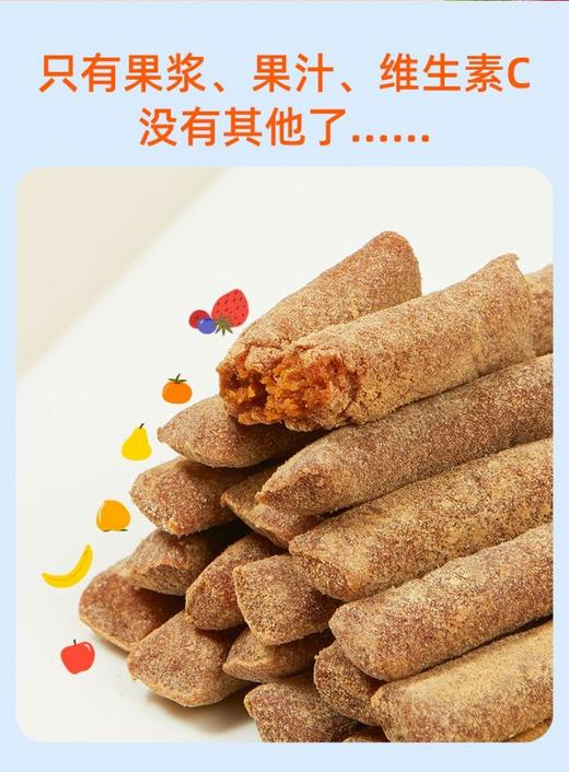 海绵宝宝水果棒水果条缤纷水果味宝宝小零食无添加白砂糖16根/盒（混合口味） 商品图5