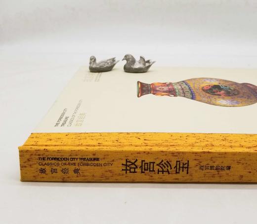 《故宫珍宝》，朱家溍编，12开精装，故宫出版社2007年版，定价298，售价149元。

本图册是第五次改陈后珍宝馆所展示的精美文物的图集。它不是简单的图片堆砌，而是经过悉心的编辑整理，对观众在参观过 商品图1