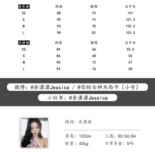 【年终福利，不退不换】  【半夏花海】桑蚕丝印花荷叶边浪漫仙女风连衣裙 商品图1