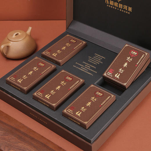 压箱底年份普洱茶 越来越好/越来越馥 25+年 V18800 生茶/熟茶 5泡装 商品图4